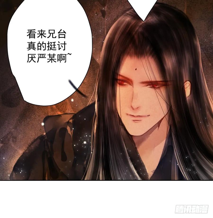 齐冥的秘密使命17