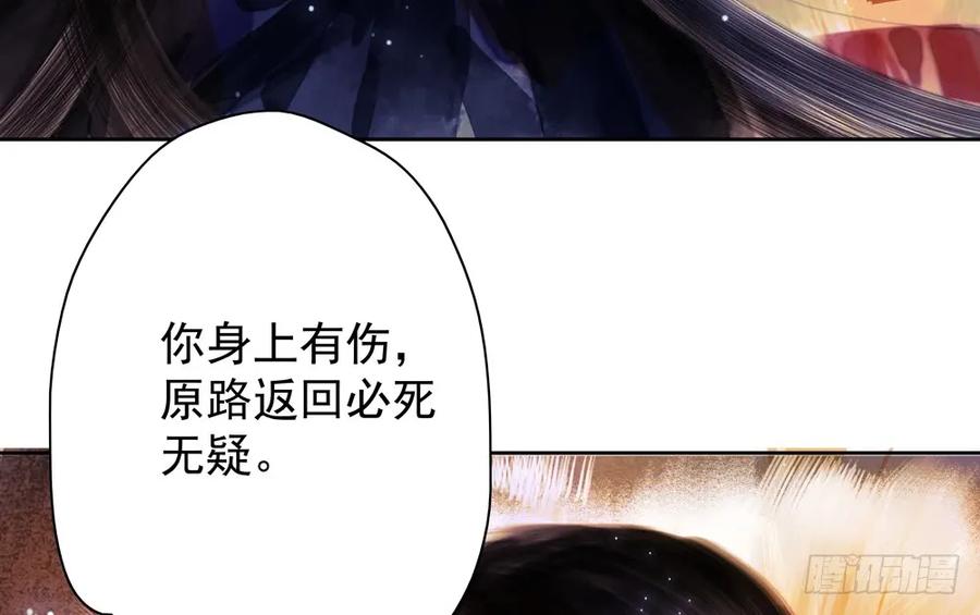 齐冥的秘密使命19
