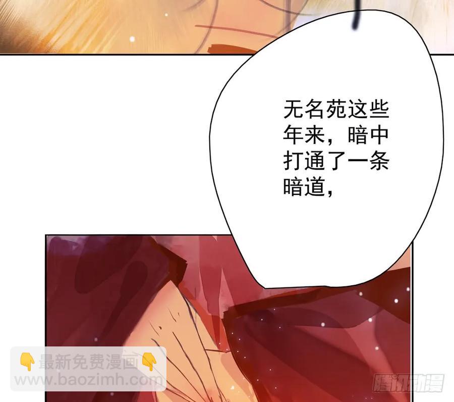齐冥的秘密使命21