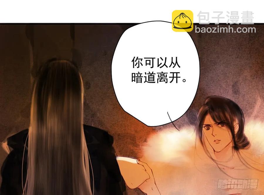 齐冥的秘密使命23