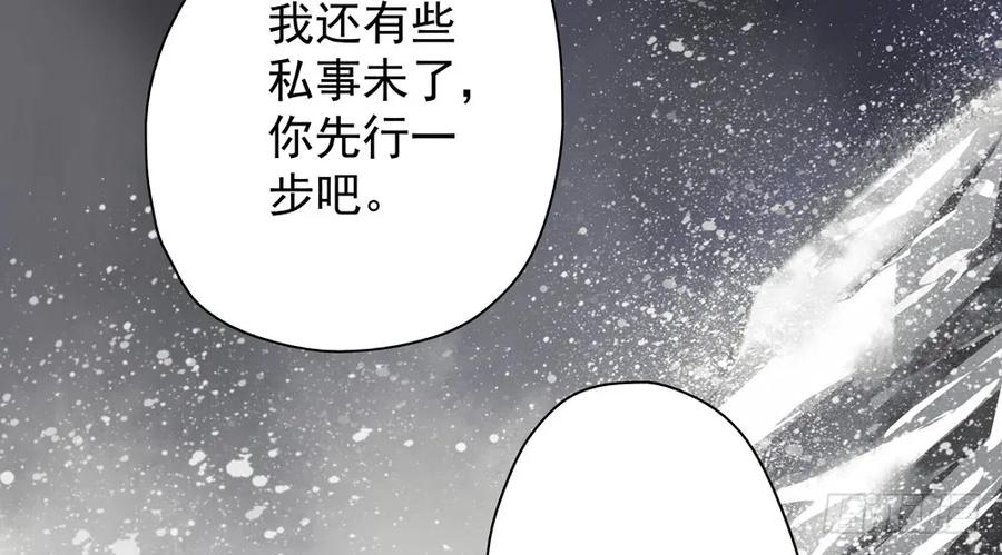 齐冥的秘密使命25
