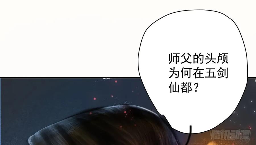 齐冥的秘密使命29