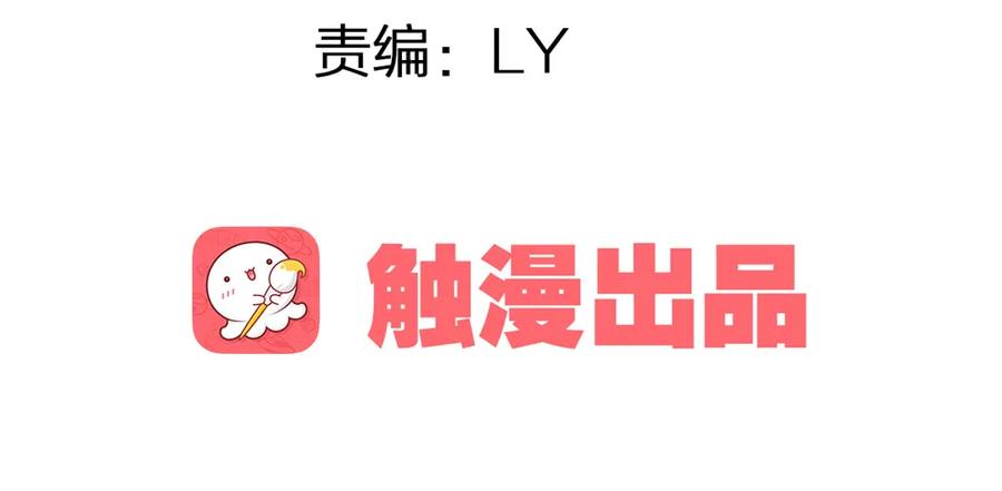 齐冥的秘密使命3