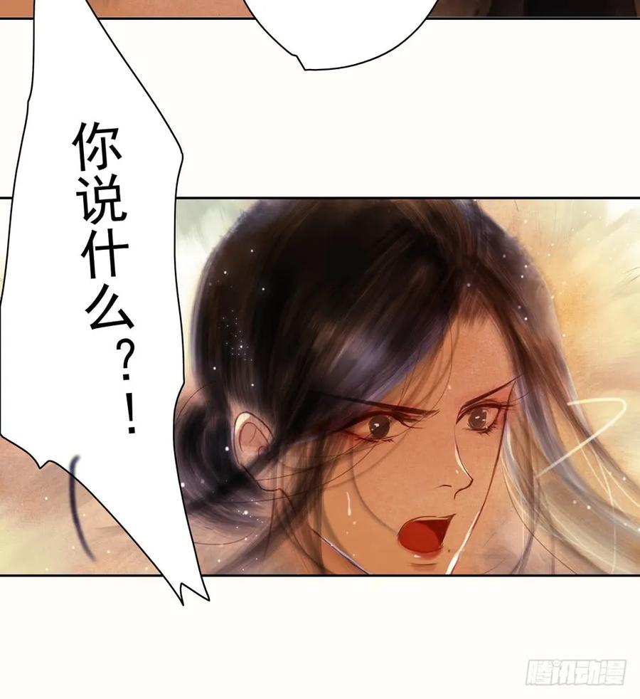 齐冥的秘密使命33