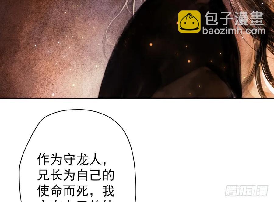 齐冥的秘密使命35