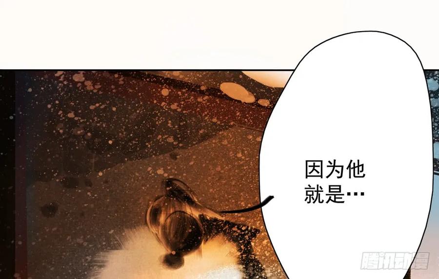 齐冥的秘密使命43