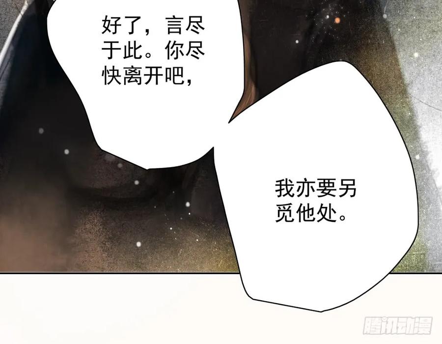 齐冥的秘密使命47