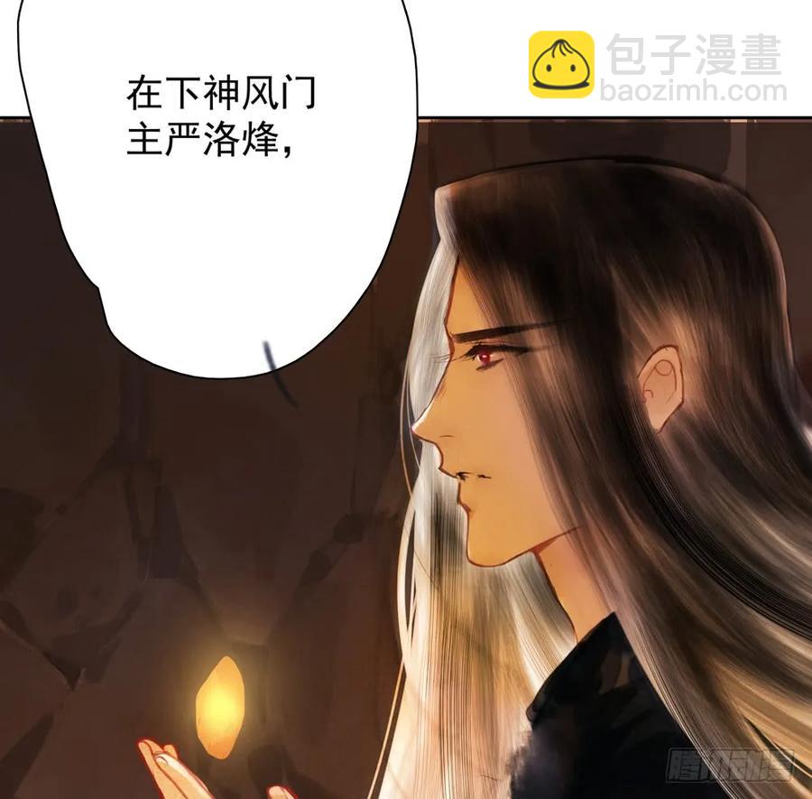 齐冥的秘密使命5