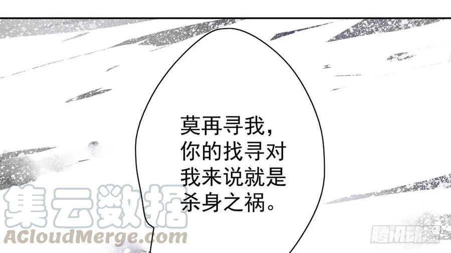 齐冥的秘密使命52