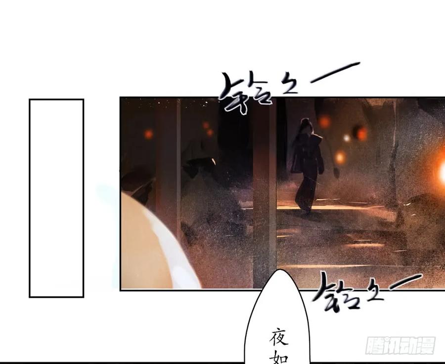 齐冥的秘密使命54