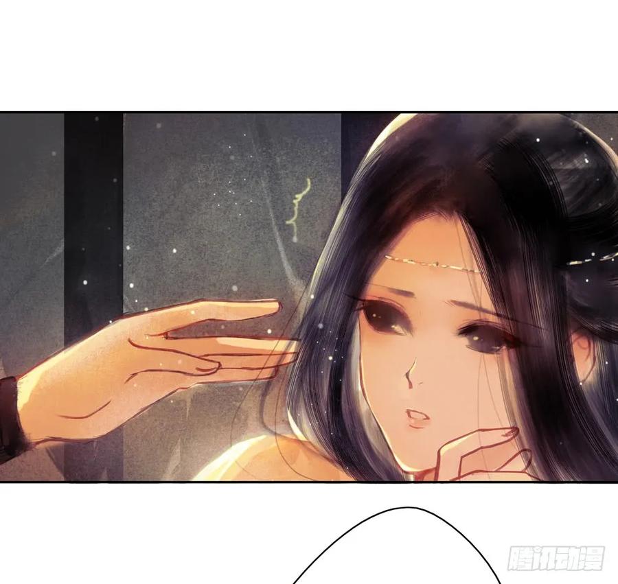 齐冥的秘密使命57