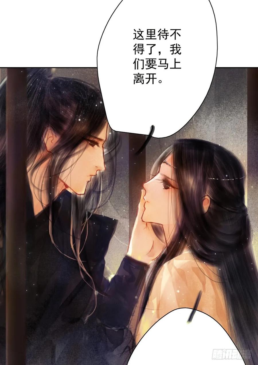 齐冥的秘密使命58