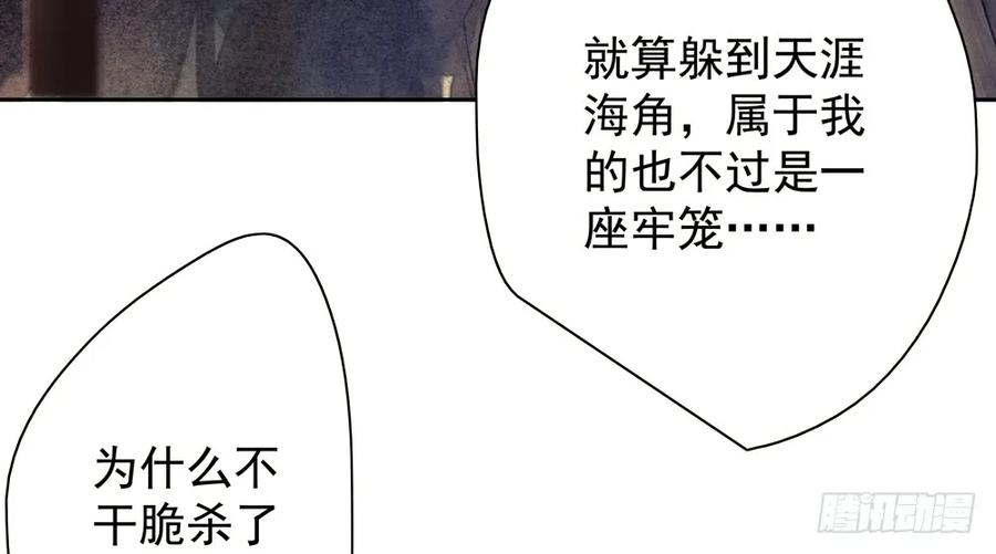 齐冥的秘密使命59
