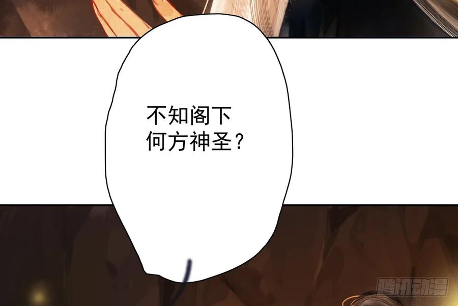 齐冥的秘密使命6
