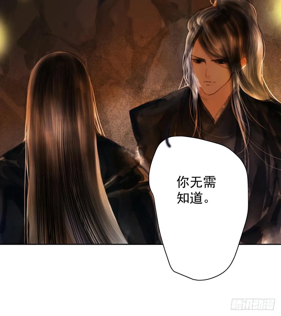 齐冥的秘密使命7