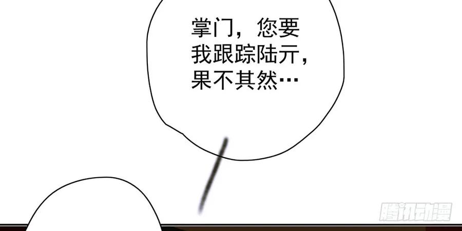 齐冥的秘密使命71