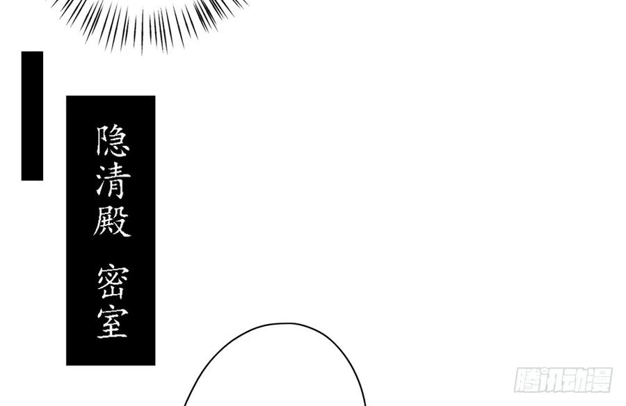 齐冥的秘密使命77