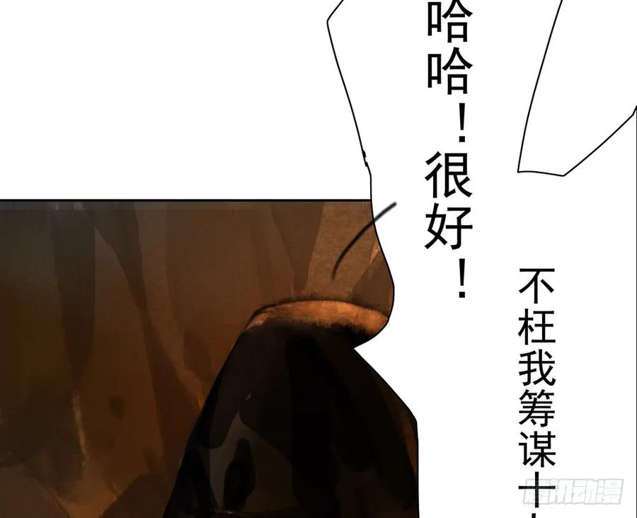 齐冥的秘密使命79