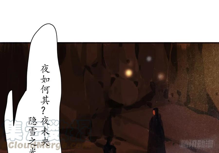 齐冥的秘密使命8