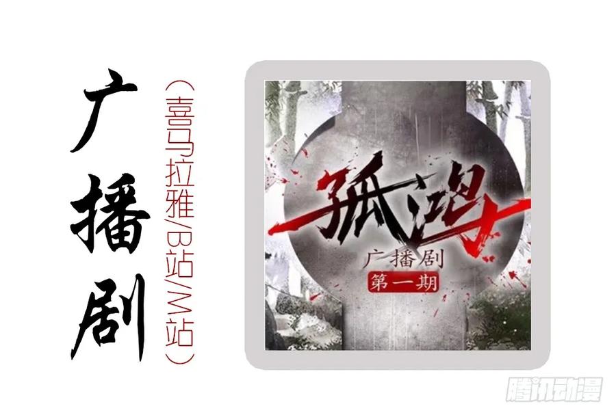 齐冥的秘密使命95