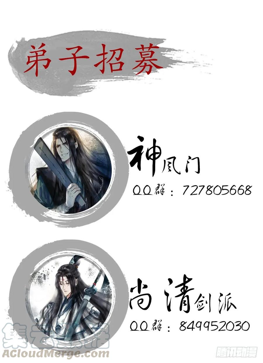 齐冥的秘密使命96