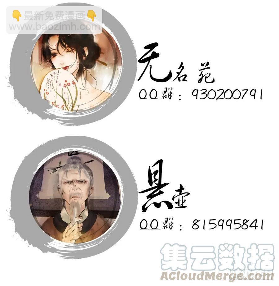 沈孤对决沈望100