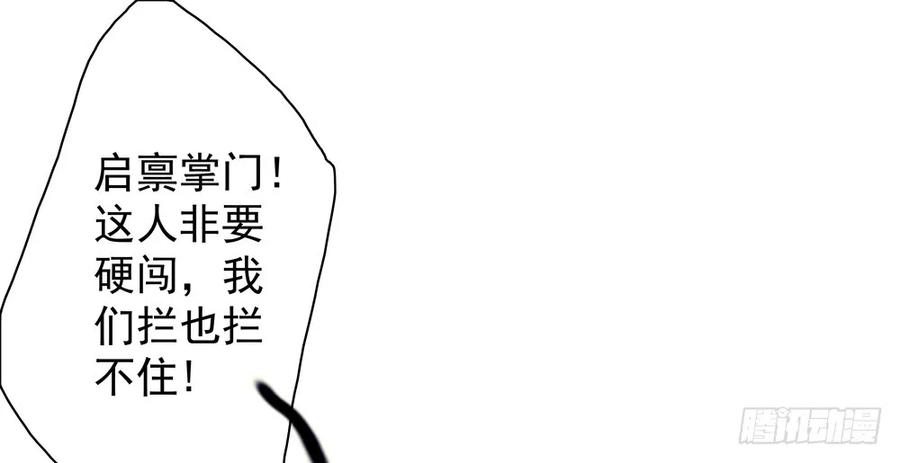 沈孤对决沈望14