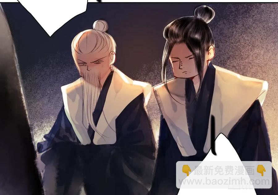 沈孤对决沈望15