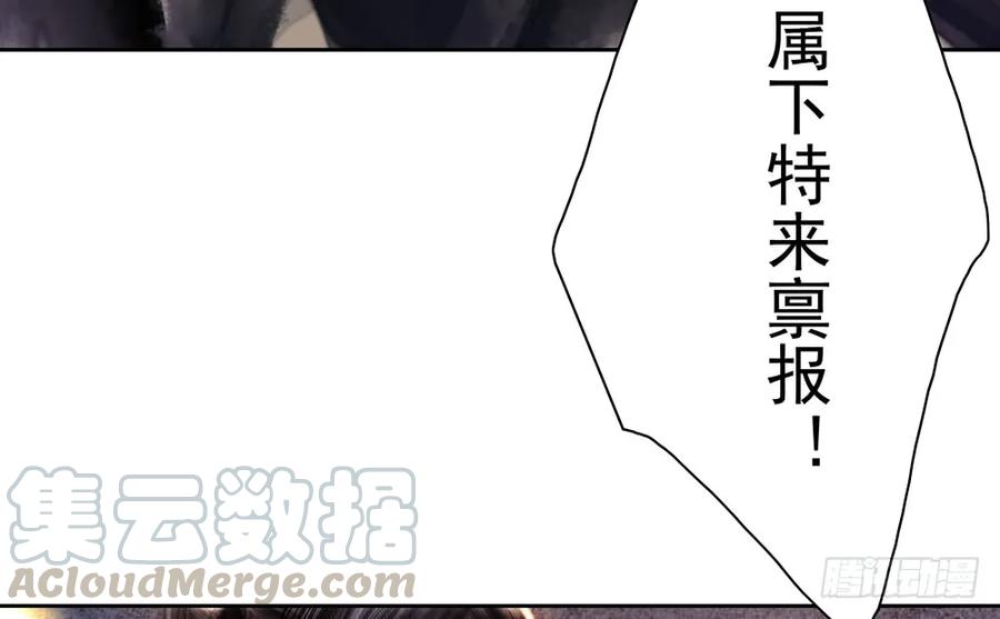 沈孤对决沈望16