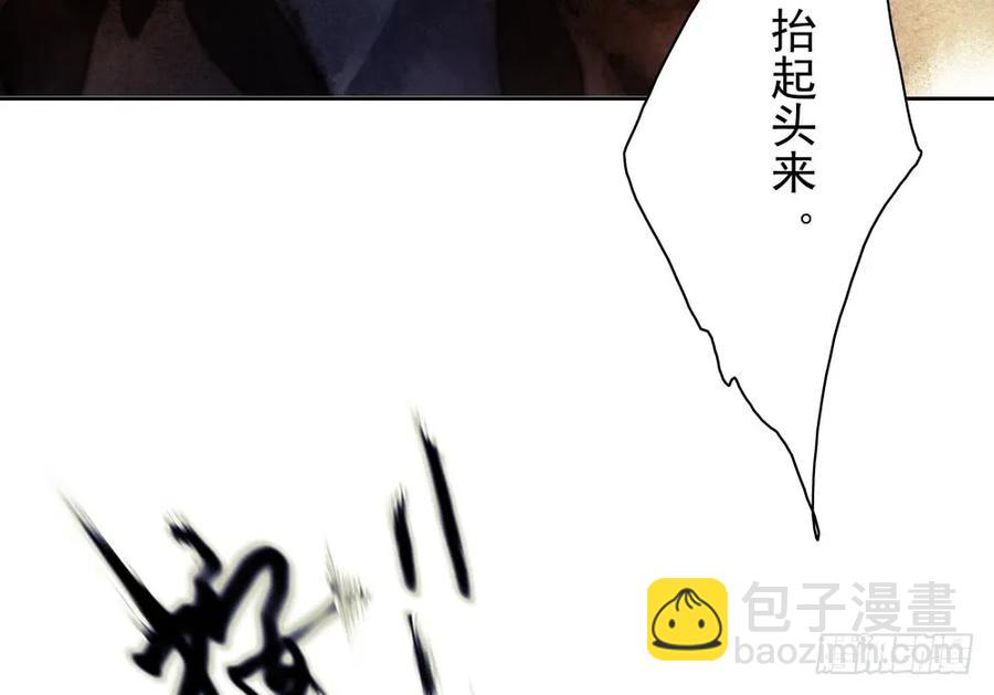 沈孤对决沈望18