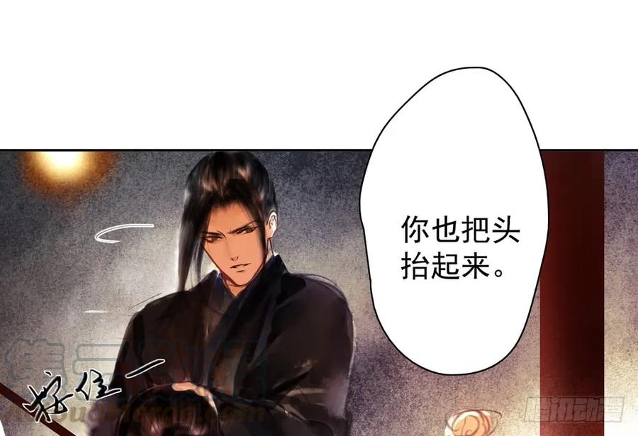 沈孤对决沈望20