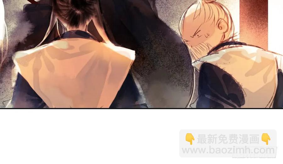 沈孤对决沈望21