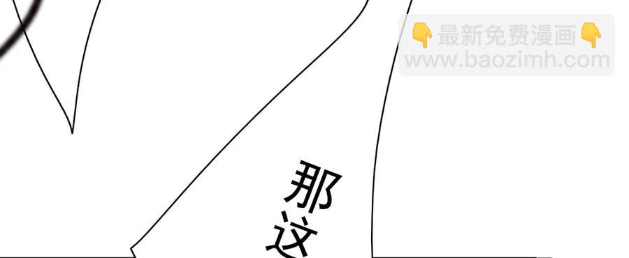 沈孤对决沈望26