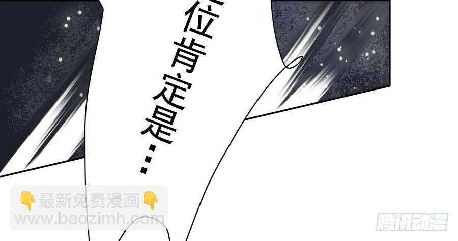 沈孤对决沈望27