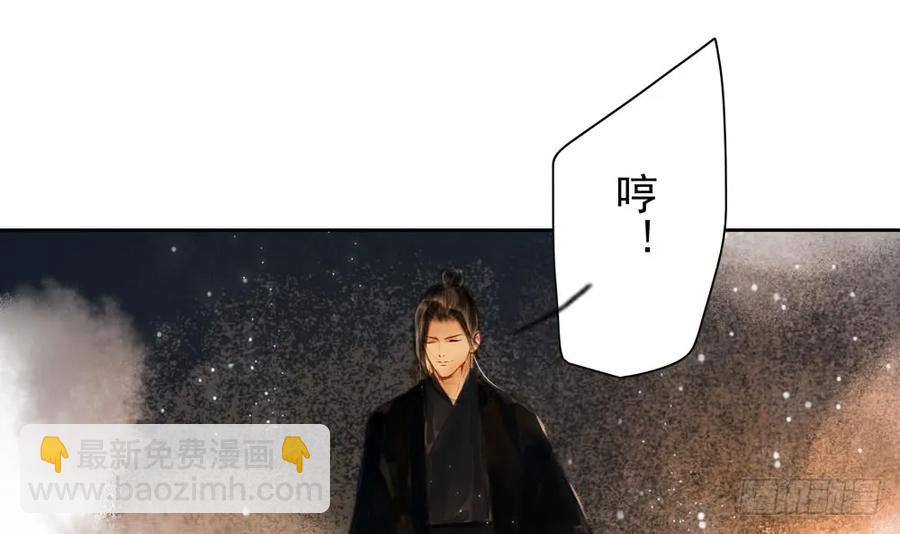 沈孤对决沈望33