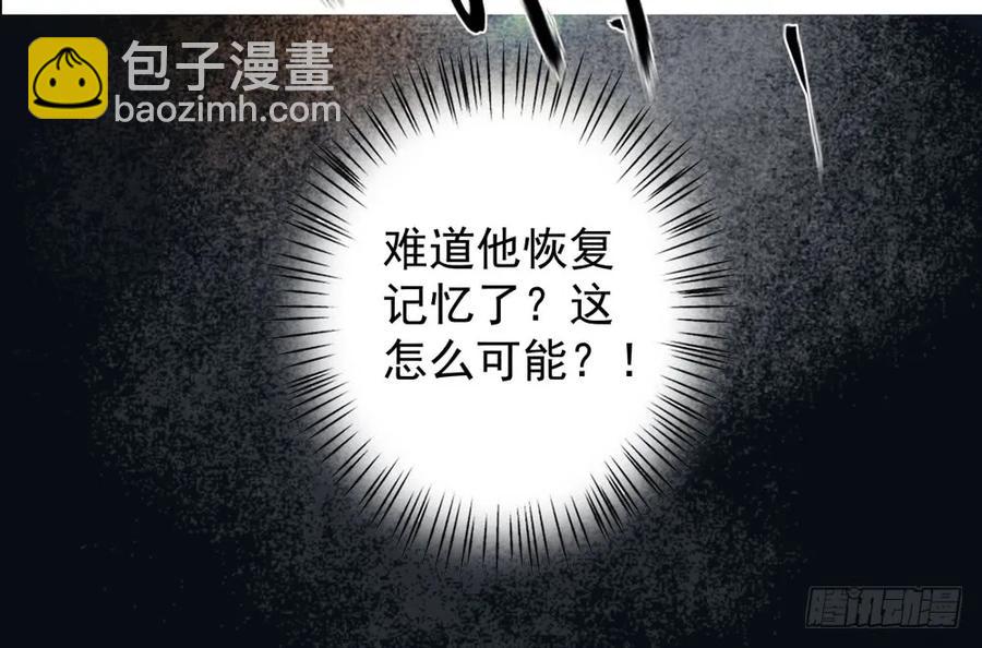 沈孤对决沈望45