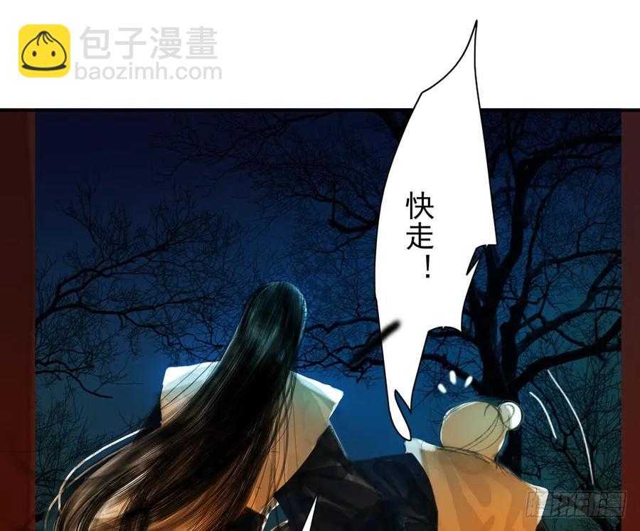 沈孤对决沈望46