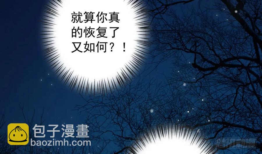 沈孤对决沈望54