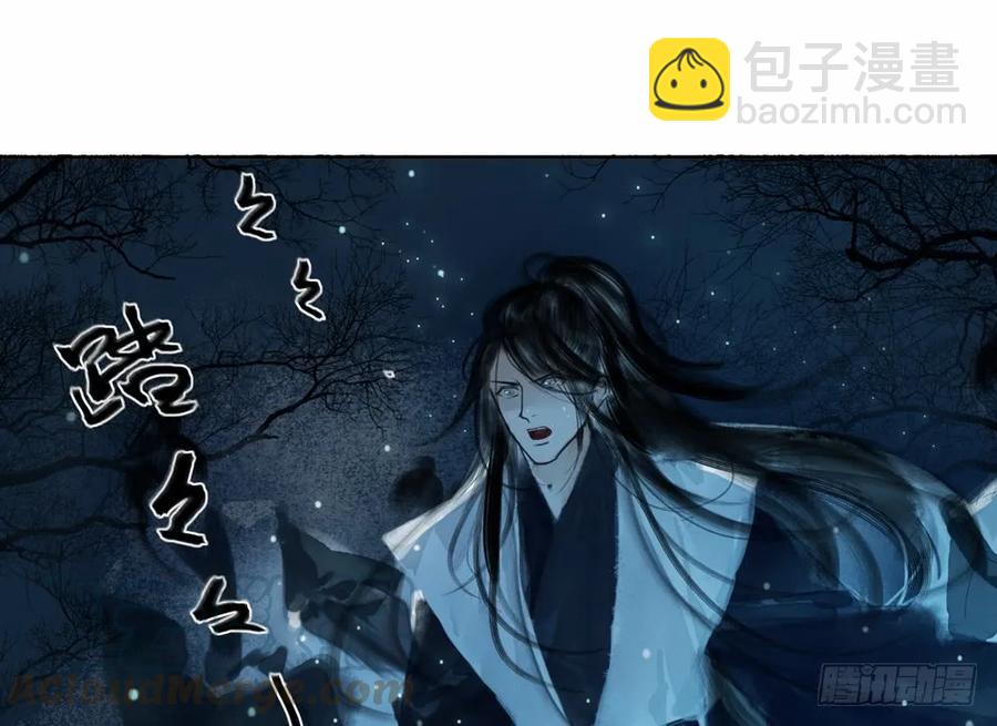 沈孤对决沈望56