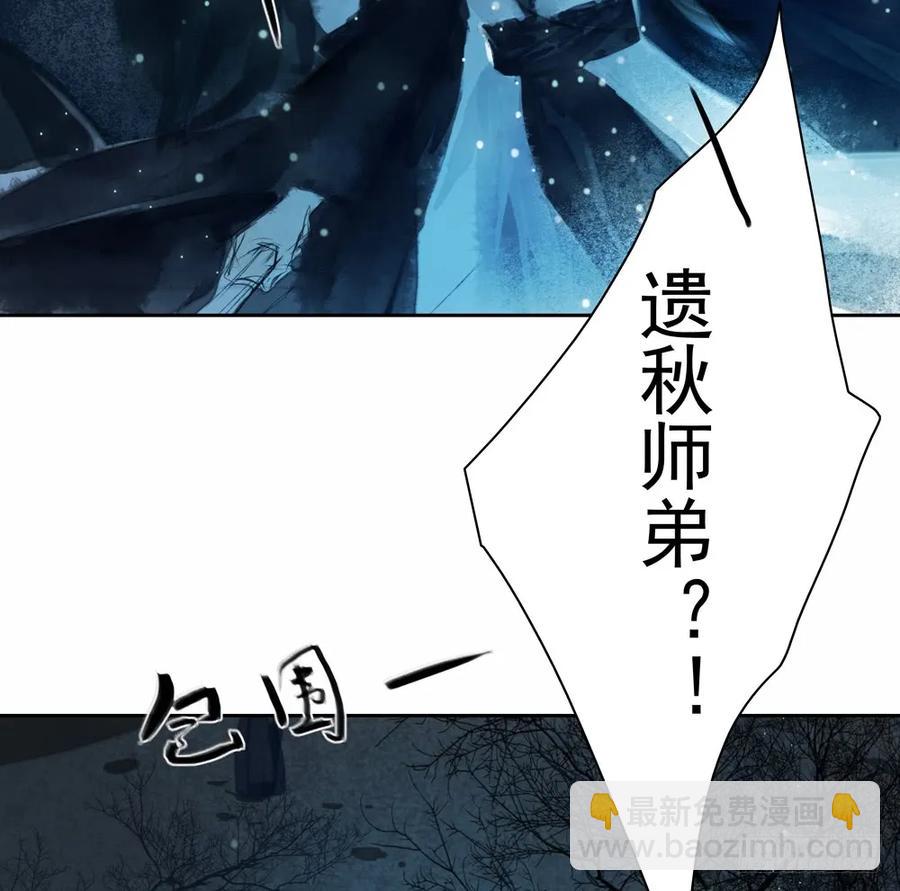 沈孤对决沈望57