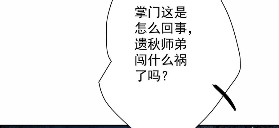 沈孤对决沈望59