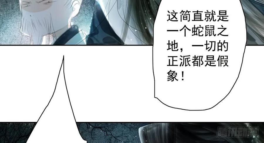 沈孤对决沈望62
