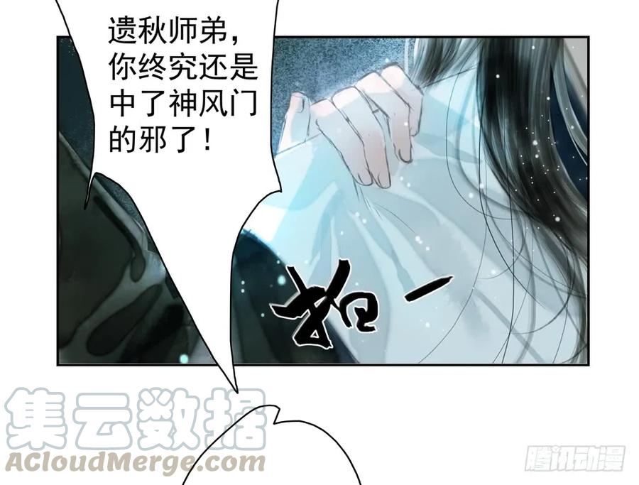 沈孤对决沈望64