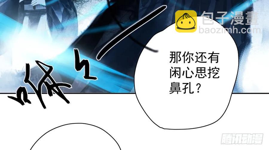 沈孤对决沈望69