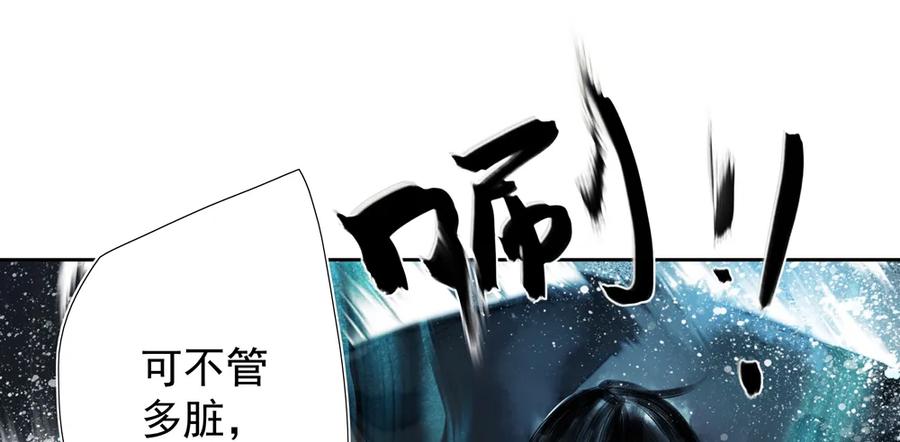沈孤对决沈望71