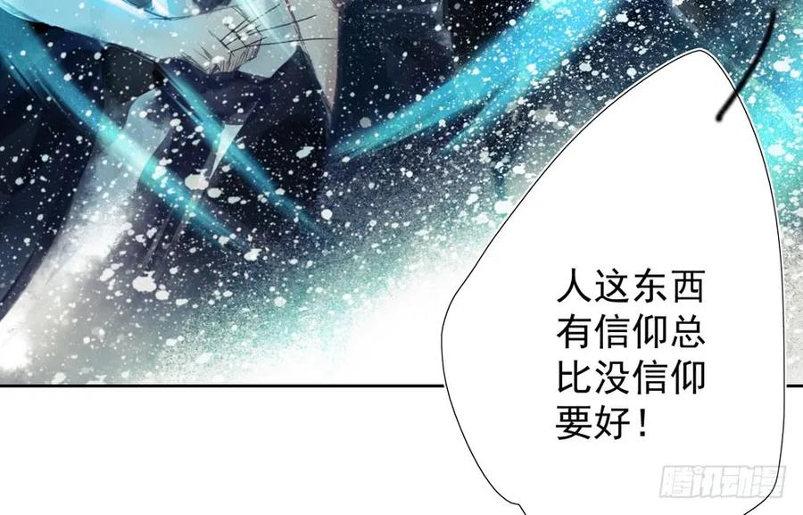 沈孤对决沈望73