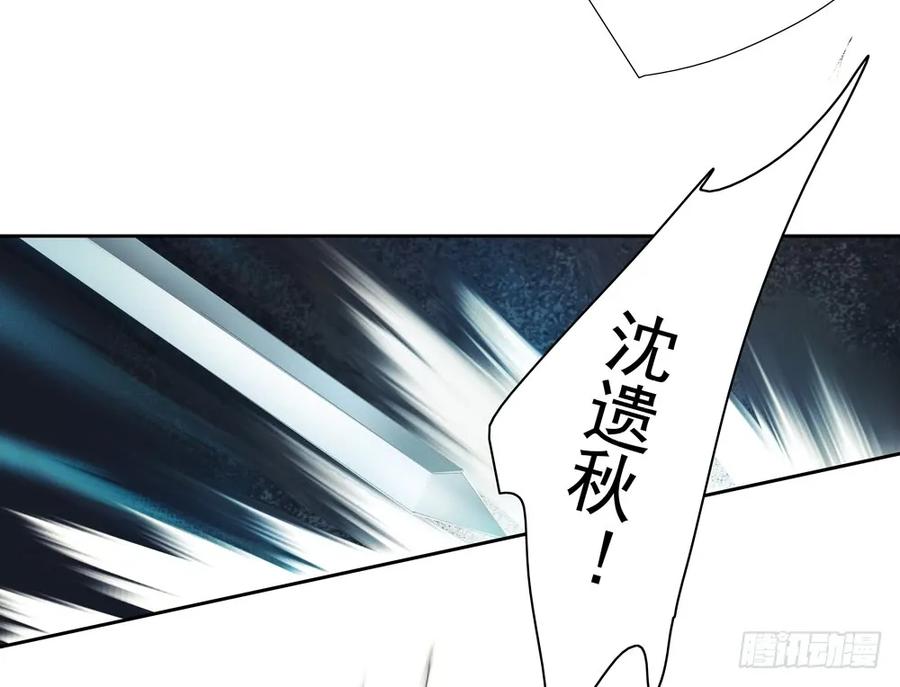 沈孤对决沈望74