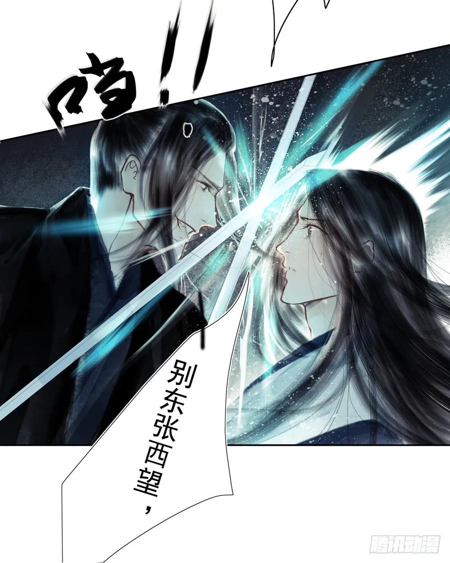 沈孤对决沈望75