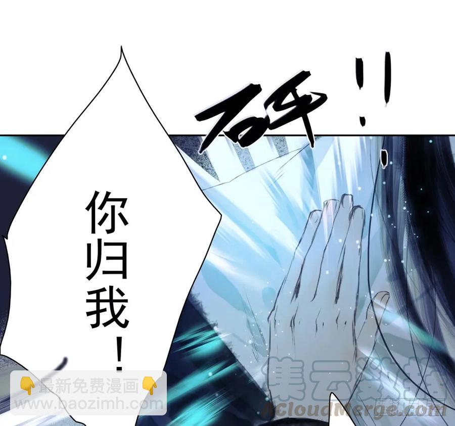 沈孤对决沈望76