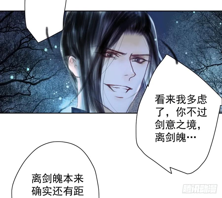沈孤对决沈望79